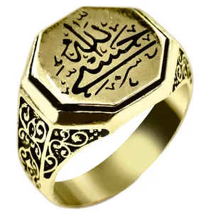 انگشتر مردانه مدل حسبی الله