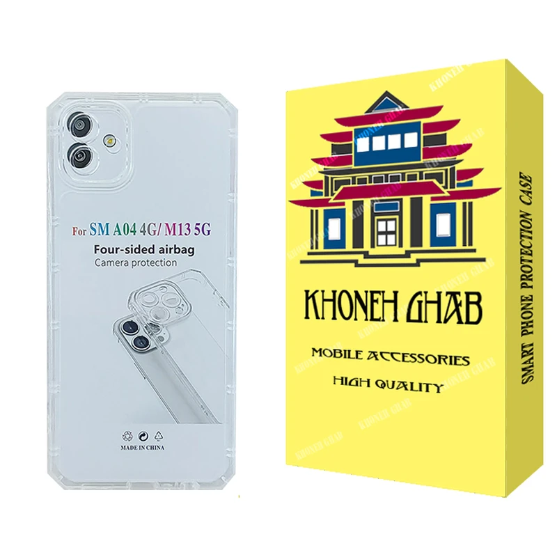 کاور خونه قاب مدل ژله ای مناسب برای گوشی موبایل سامسونگ Galaxy A04