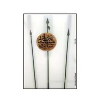 کتاب پس از بیست سال اثر سلمان کدیور انتشارات شهرستان ادب