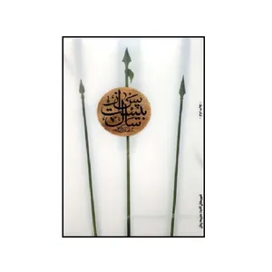 کتاب پس از بیست سال اثر سلمان کدیور انتشارات شهرستان ادب