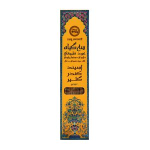 عود رازبو مدل سه گیاه اسپند کندر گلپر