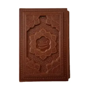 کتاب گلستان سعدی نشر شرکت انتشارات آرازبیکران