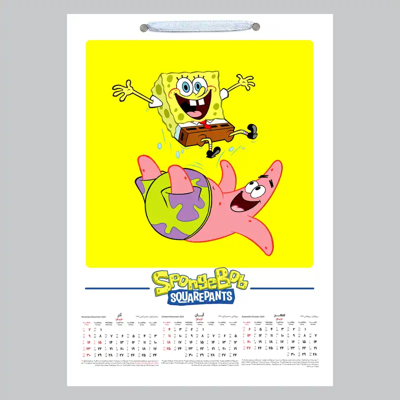 تقویم دیواری سال 1403 خندالو مدل باب اسفنجی کدA13