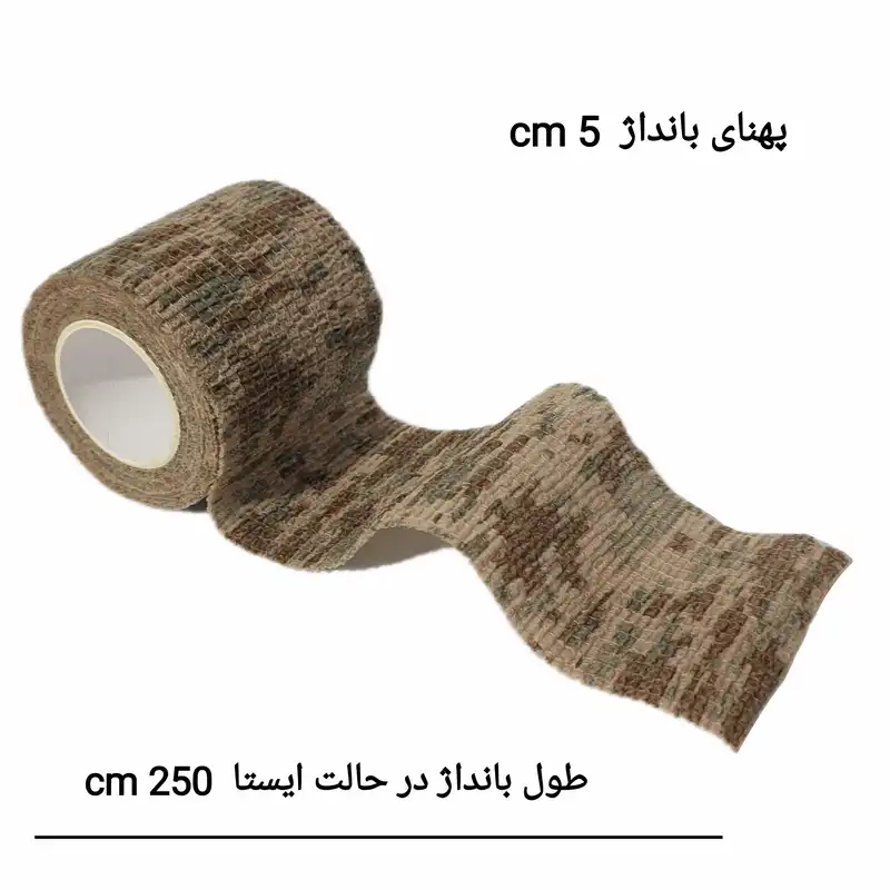 چسب مچ مدل elastic wrap