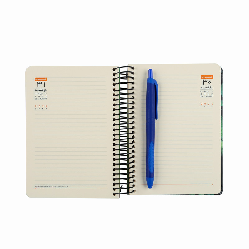 سالنامه سال ۱۴۰۰ سم کد ۴۲۳