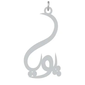 آویز گردنبند نقره کرابو طرح پویا مدل Kn2-1095