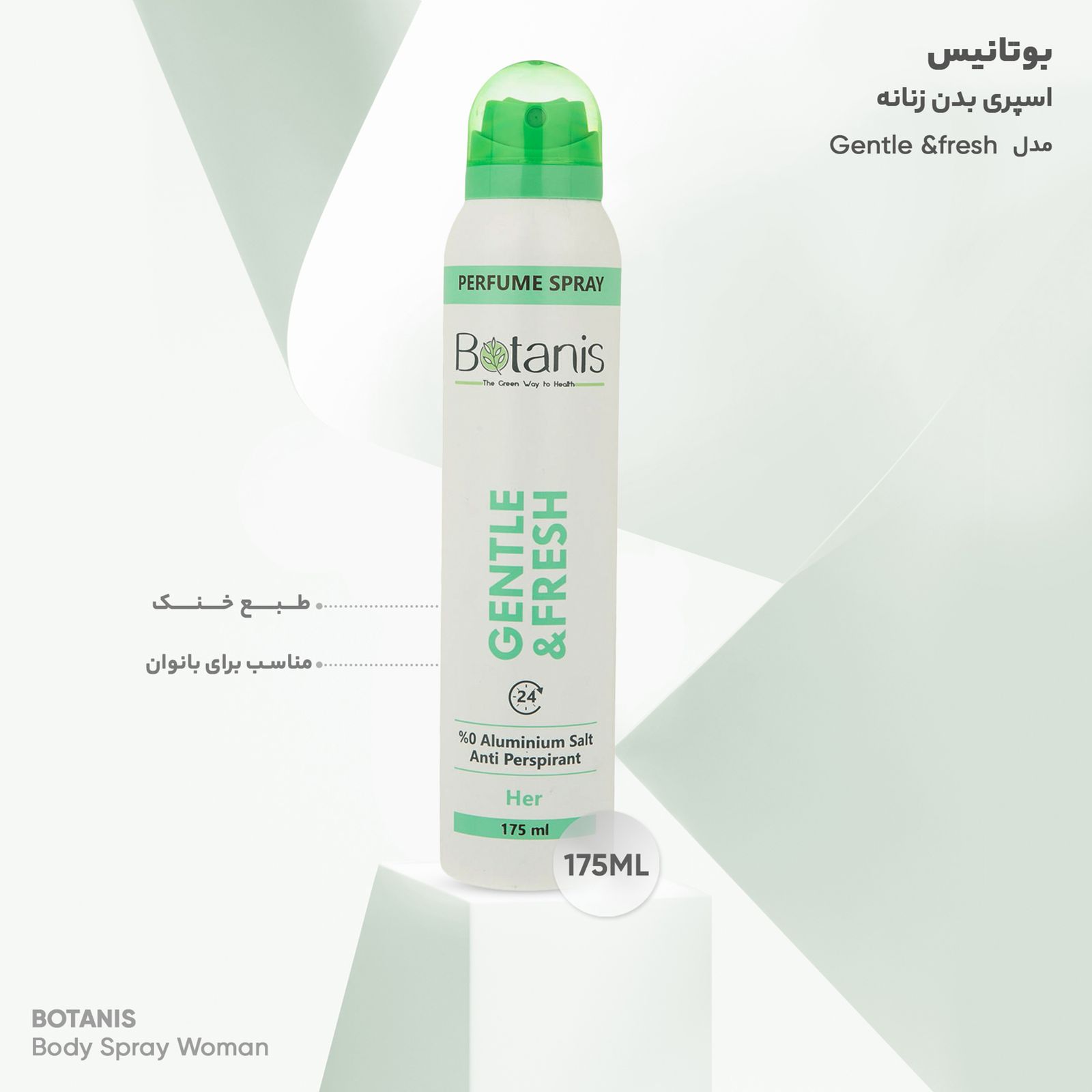 اسپری بدن زنانه بوتانیس مدل Gentle &fresh حجم 175 میلی لیتر  -  - 2