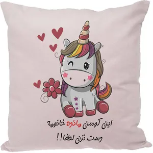 کوسن مدل اسم شخصی طرح مائده