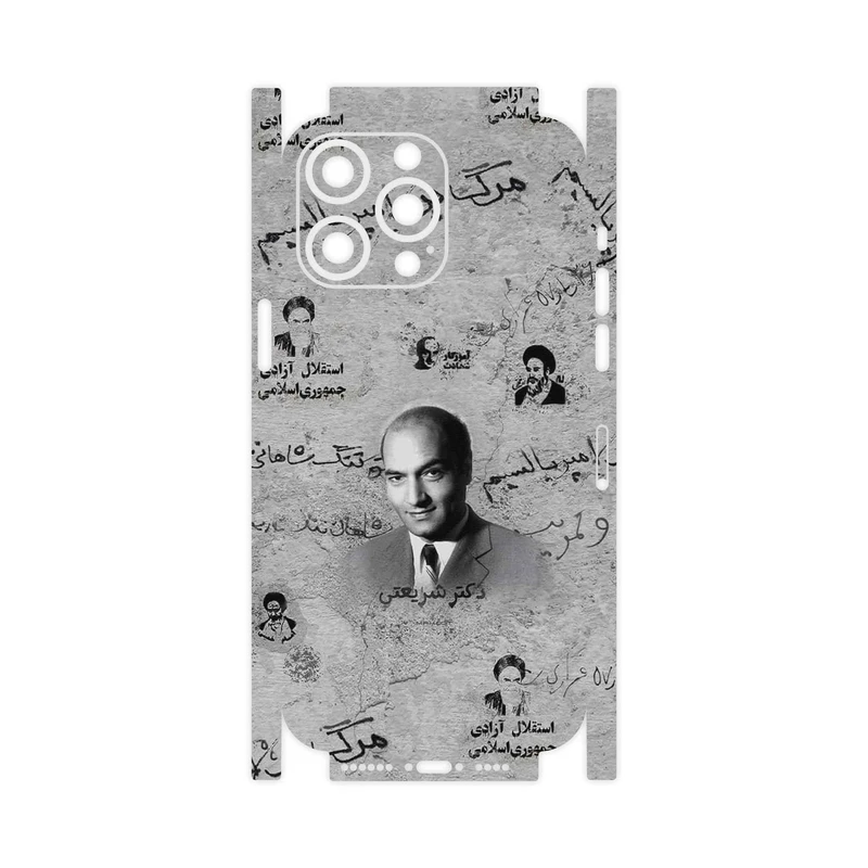 برچسب پوششی ماهوت مدل Doctor Shariati-FullSkin مناسب برای گوشی موبایل اپل iPhone 14 Pro Max
