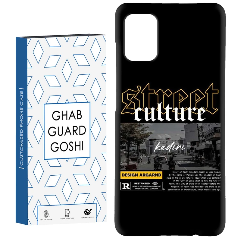 کاور قاب گارد گوشی طرح خیابونی کد Dimo-703 مناسب برای گوشی موبایل سامسونگ Galaxy A31