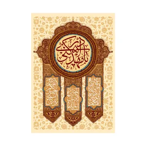 پرچم مدل نیمه شعبان کد 44.100150