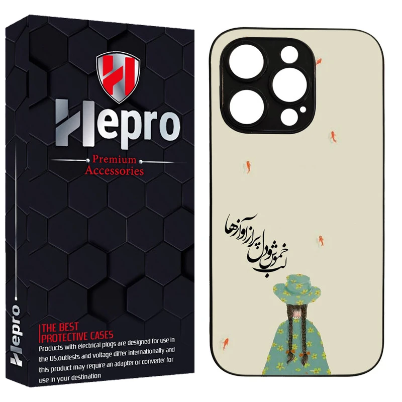 کاور هپرو طرح فانتزی مدل TPU مناسب برای گوشی موبایل اپل IPHONE 15 PRO
