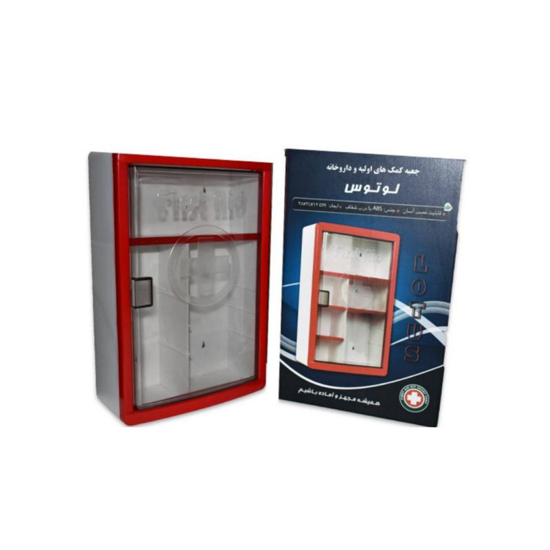 جعبه کمک های اولیه لوتوس مدل mt13