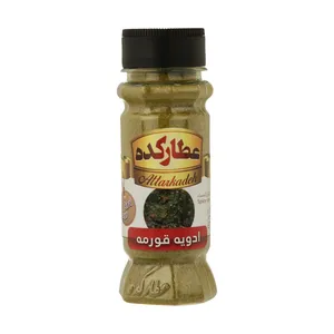 ادویه قورمه عطار کده - 70 گرم 