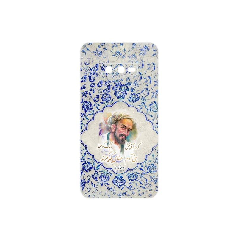 برچسب پوششی ماهوت مدل Saadi مناسب برای گوشی موبایل سامسونگ Galaxy S10e