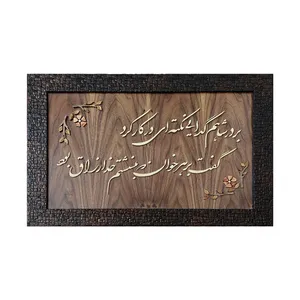 تابلو معرق کاری کد 130223 