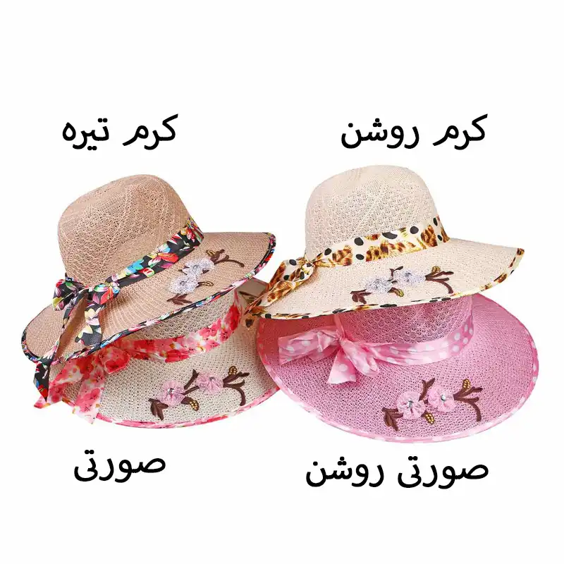 کلاه آفتابگیر طرح ساحلی مدل حصیری