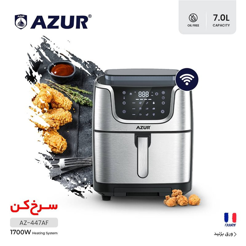 سرخ کن بدون روغن آزور مدل AZ-447AF