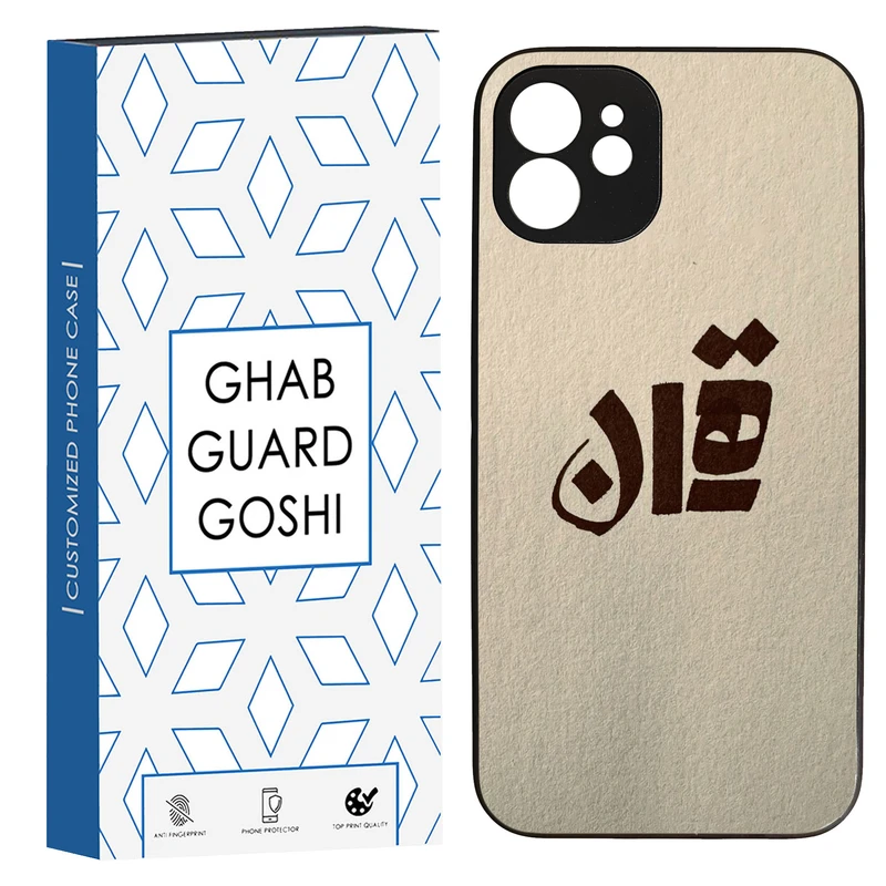 کاور قاب گارد گوشی طرح تهران کد TPU-156 مناسب برای گوشی موبایل اپل Iphone 12