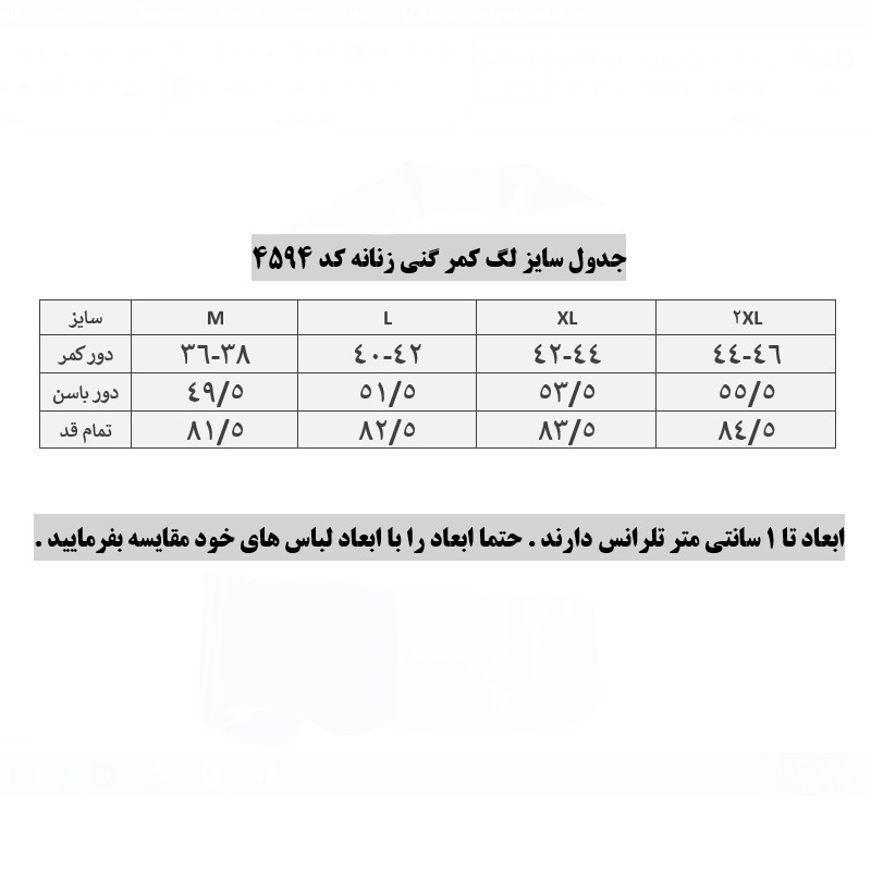 شلوارک ورزشی زنانه پانیل کد 4594PK