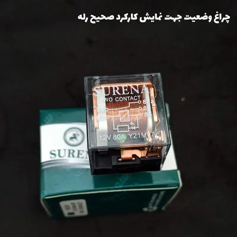 رله مقاومت فن خودرو سورنا مدل SP100 مناسب برای سایپا شاهین