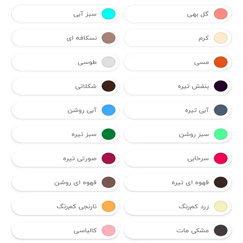 کاموا درسا مدل یوموش ریشه ای کد 100