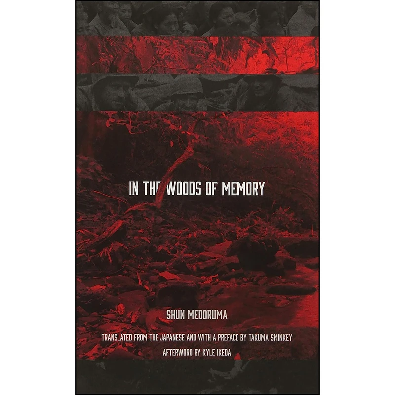 کتاب In the Woods of Memory اثر جمعي از نويسندگان انتشارات Stone Bridge Press