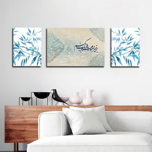 تابلو شاسی بکلیت طرح برگ و شعر ایرانی مدل SH-2584 مجموعه 3 عددی