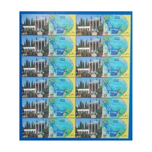 تمبر یادگاری مدل سعدیه مجموعه 12 عددی