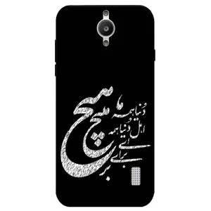 Megafone Typography 2390 Cover For Huawei Y635