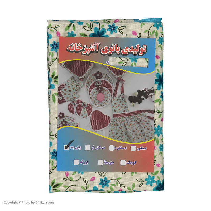 پیش بند آشپزخانه مدل 104