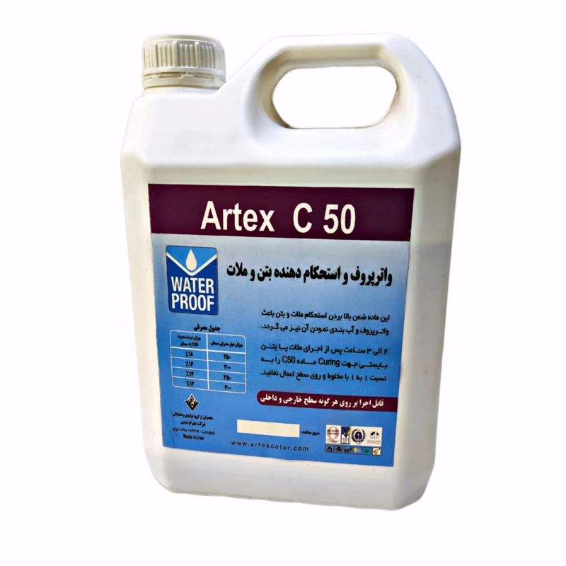 واترپروف و استحکام دهنده ملات و بتن آرتکس مدل C50 حجم 4 لیتر