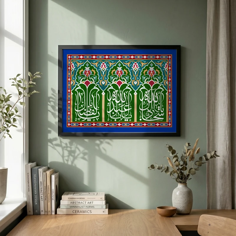 تابلو طرح اعیاد شعبانیه مدل G13833 فریم مشکی