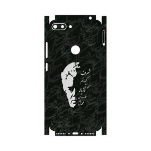 MAHOOT Ahmad-Shamlou-FullSkin Cover Sticker for Gplus T10