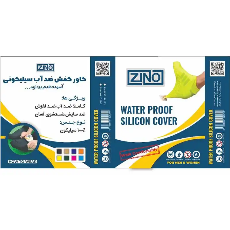 کاور کفش زینو مدل M35-40 رنگ طوسی
