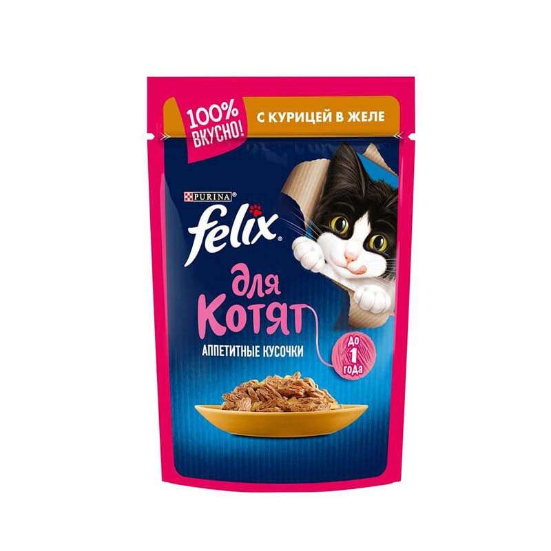 غذای پوچ گربه فلیکس مدل بچه گربه وزن 890 گرم