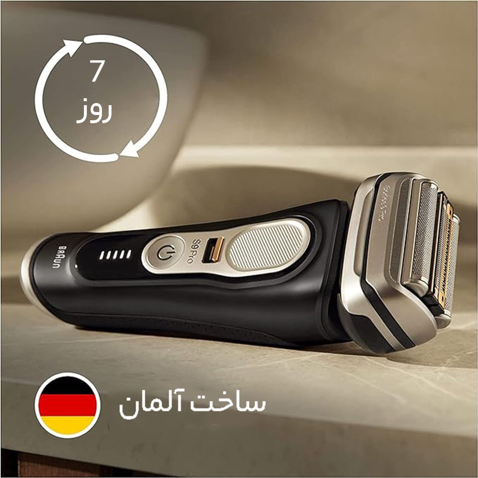 ماشین اصلاح موی صورت براون مدل 9410s 9pro Noir -  - 11