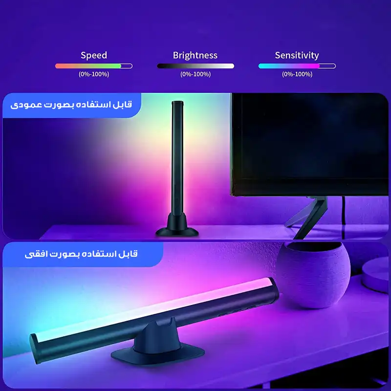 رقص نور مدل D18-RGB بسته دو عددی
