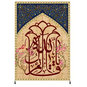 پرچم مدل یا قائم آل محمد امام زمان علیه السلام کد 49