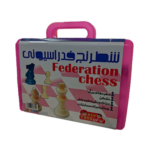 شطرنج مدل 7829
