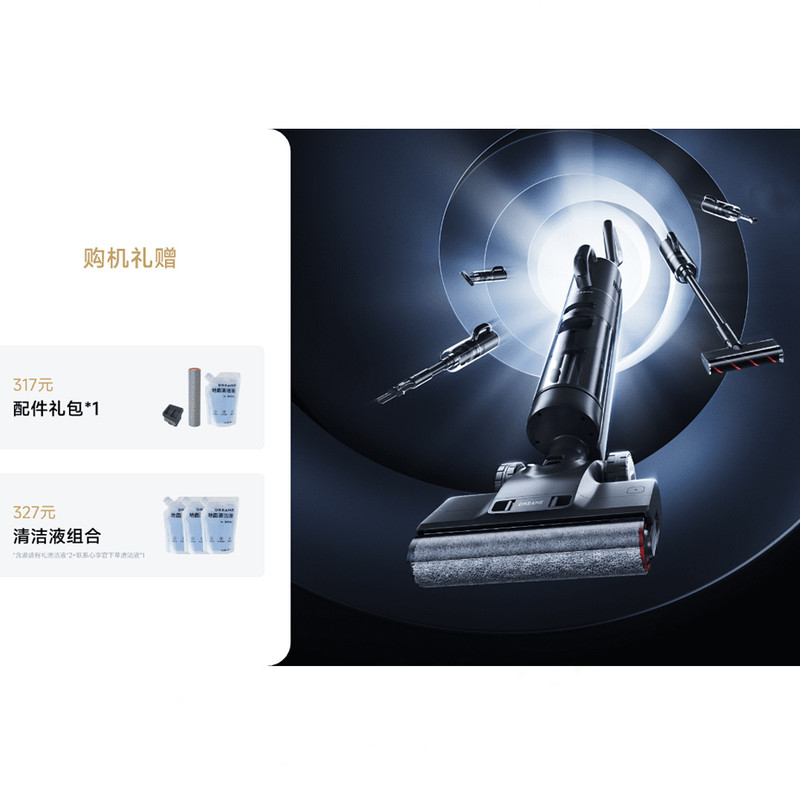 جارو شارژی عصایی دریم مدل H20 MIX