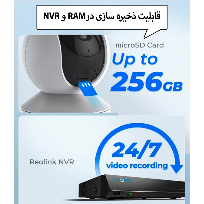 دوربین مداربسته تحت شبکه ریولینک مدل E1 HD