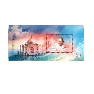 تمبر یادگاری مدل گاندی کد IR2598 