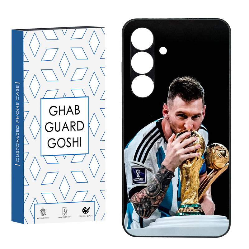 کاور قاب گارد گوشی طرح مسی کد FB-085 مناسب برای گوشی موبایل ساسونگ GALAXY S24  