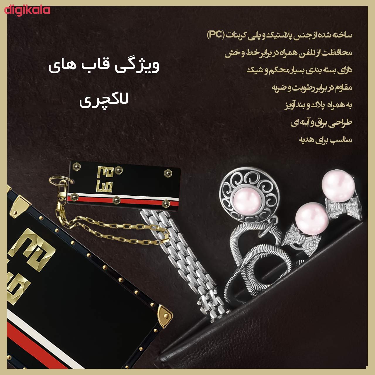کاور مدل صندوقی کد 0017 مناسب برای گوشی موبایل شیائومی Redmi Note 9s/ Redmi Note 9 Pro/ Redmi Note 9 Pro Max به همراه آویز main 1 10