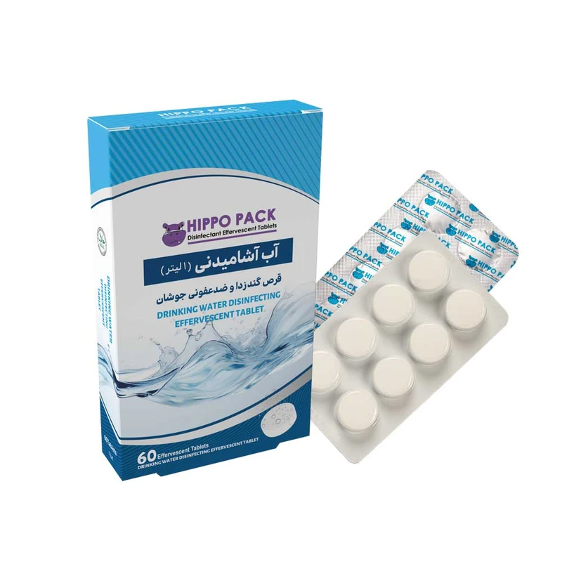 عکس شماره 2 : قرص ضدعفونی آب آشامیدنی هیپوپاک مدل 02 بسته 60 عددی