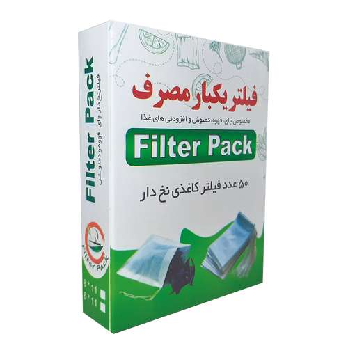 فیلتر چای فیلترپک مدل 8112 بسته 50 عددی