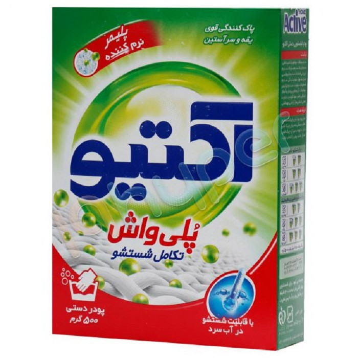 پودر رختشویی دستی اکتیو مدل Poly Wash مقدار 500 گرم بسته 5 عددی