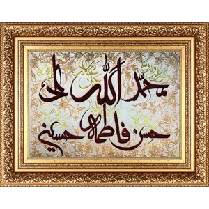 تابلو فرش دستباف فرش میرنظامی مدل پنج تن کد 1217