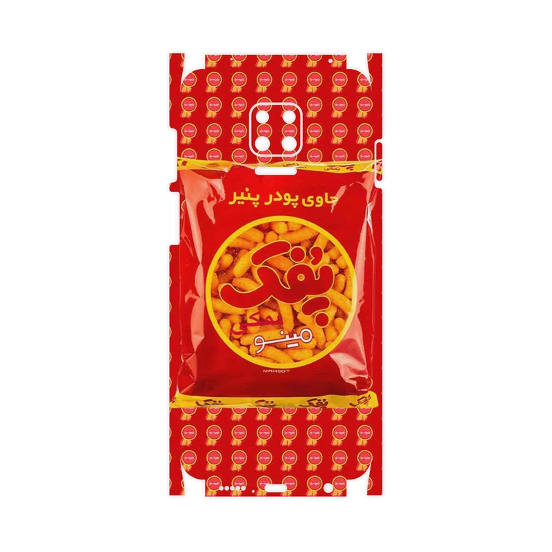 برچسب پوششی ماهوت مدل Puffy Nostalgia-FullSkin مناسب برای گوشی موبایل شیائومی Redmi Note 9S